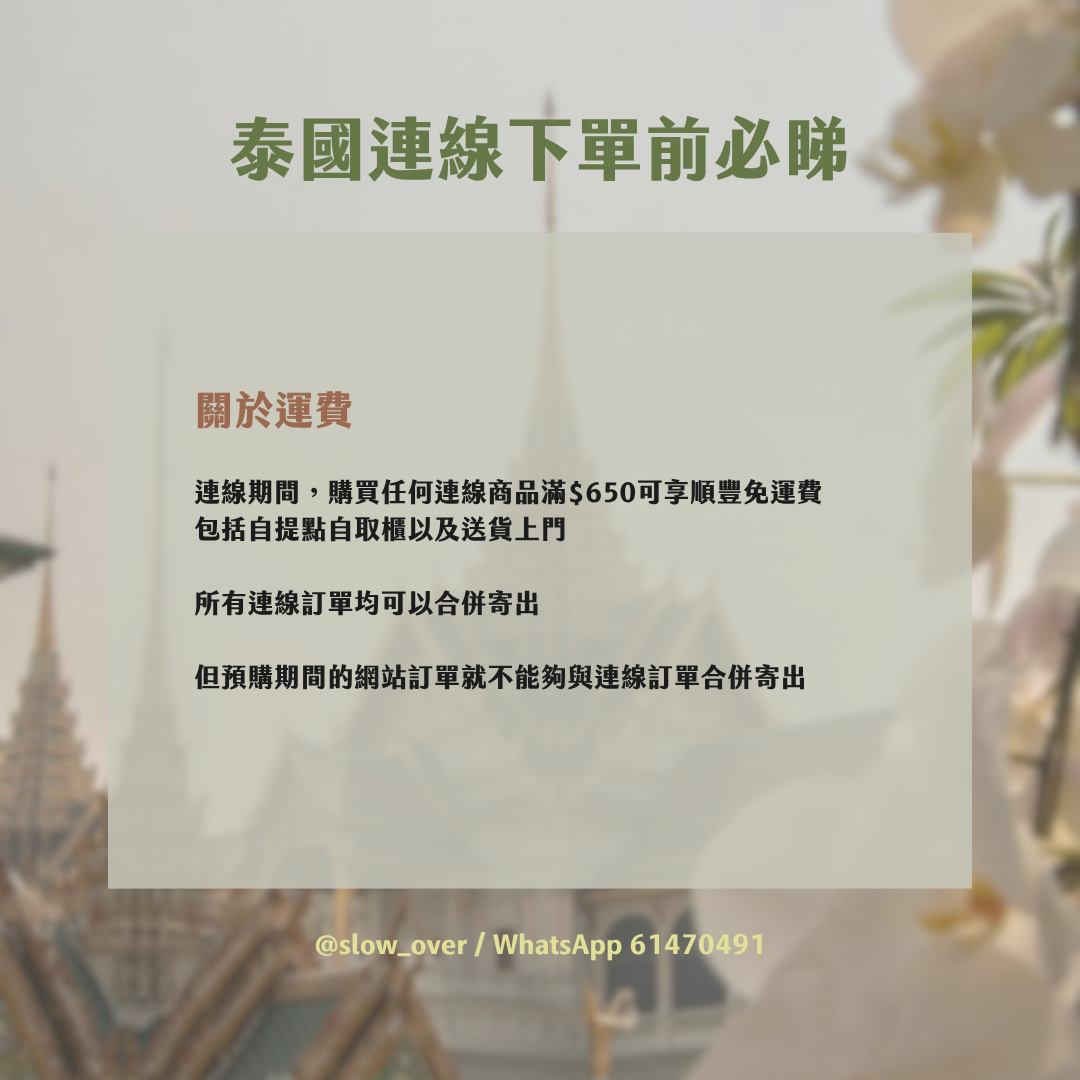 條款及細則 2