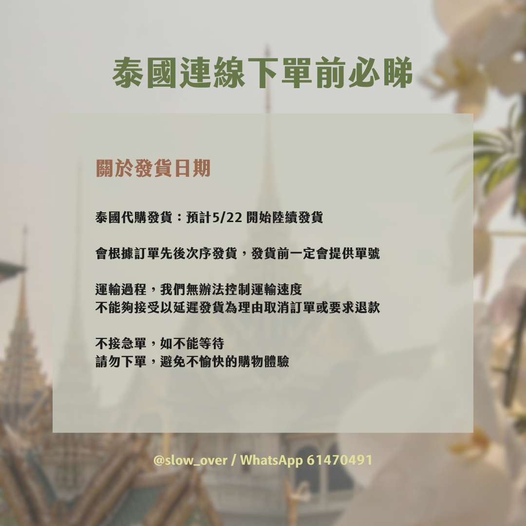 條款及細則 3
