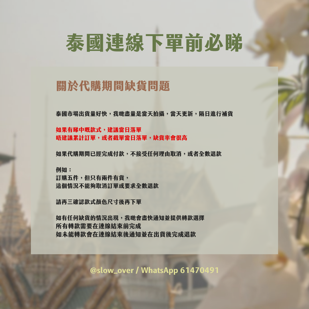 條款及細則 4