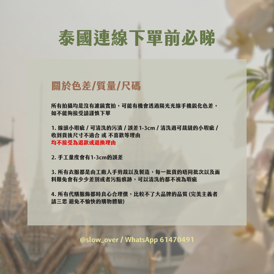 條款及細則 5