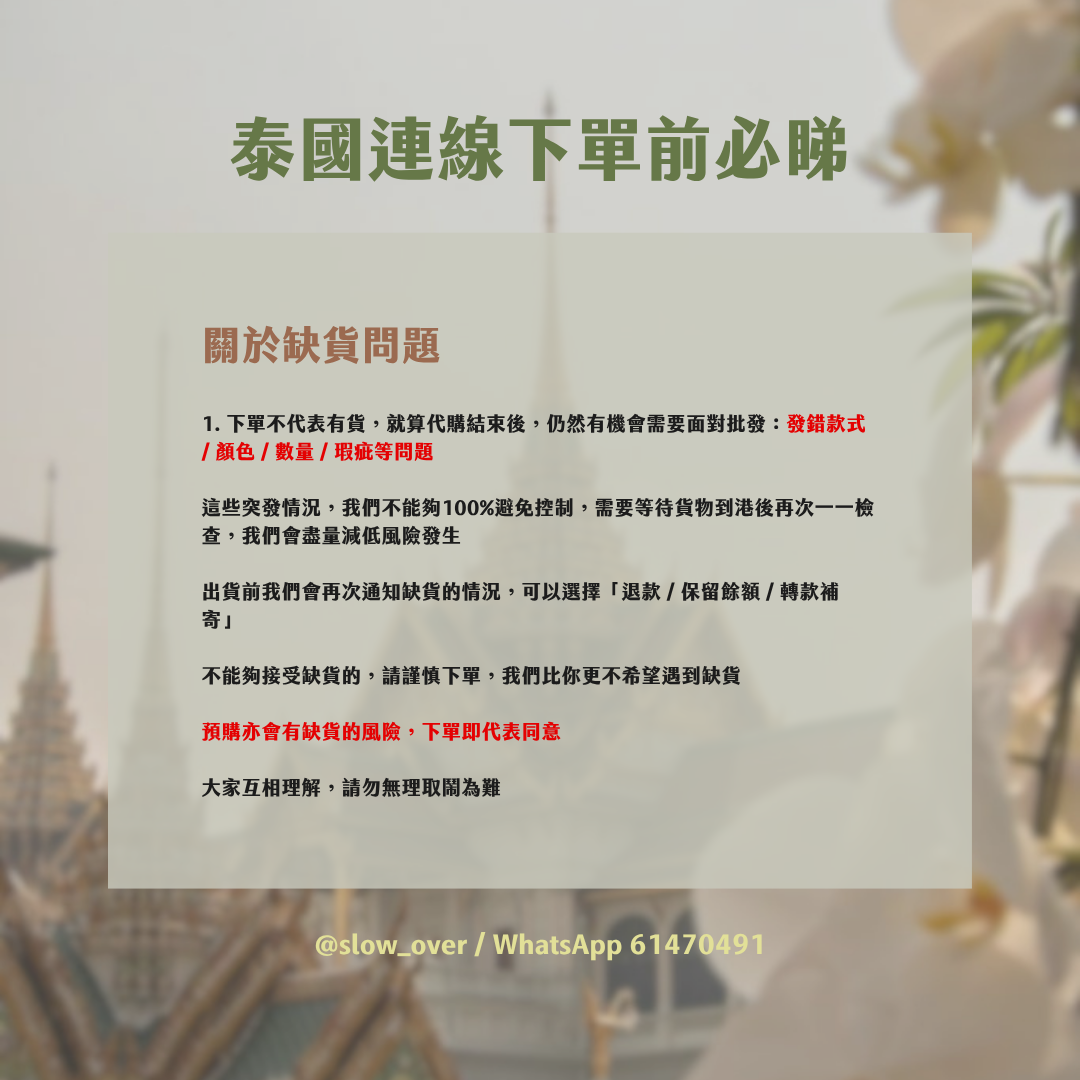 條款及細則 6