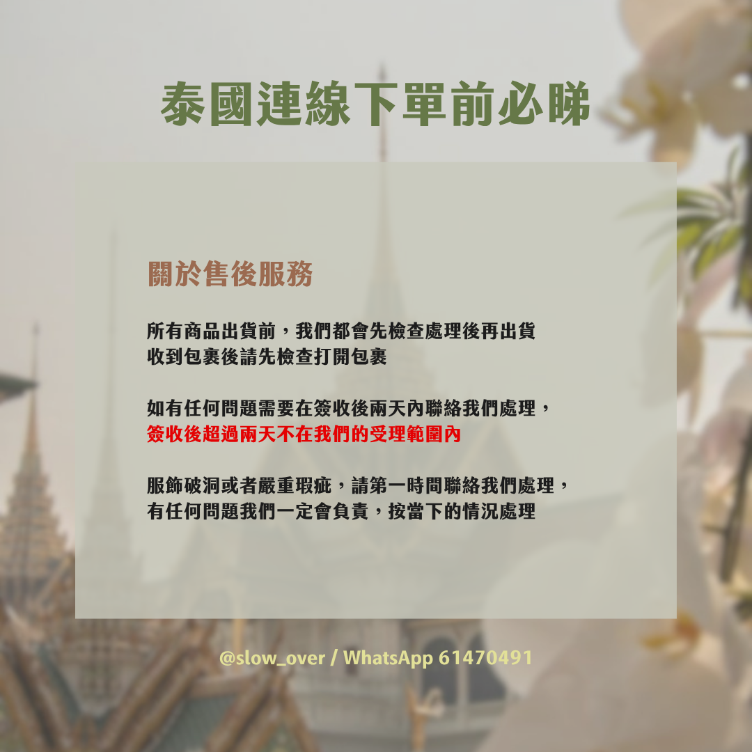 條款及細則 7