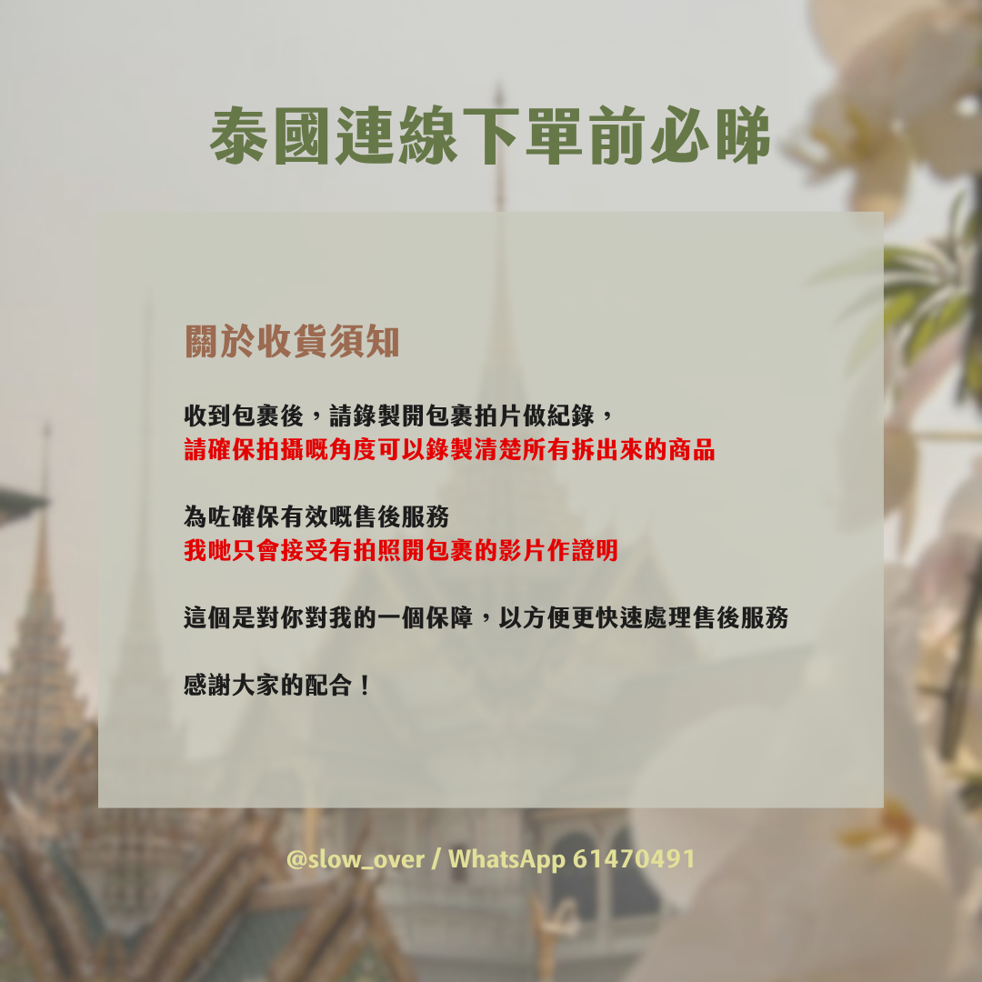 條款及細則 8