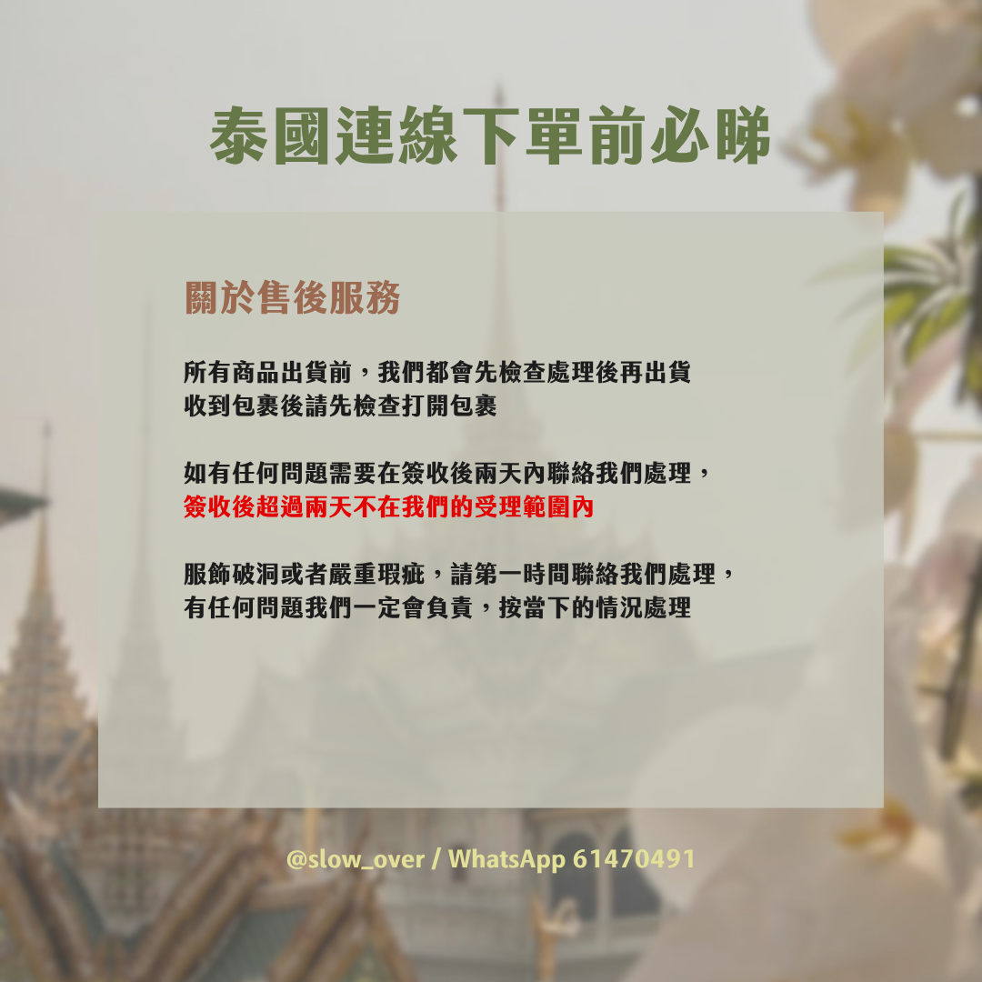 條款及細則 9